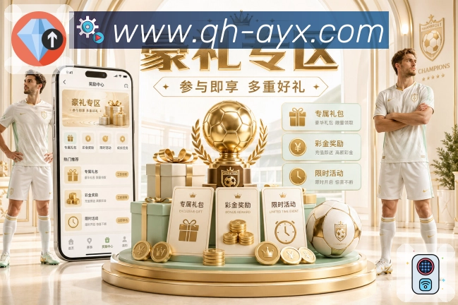 2026世界杯让球投注攻略:从新手到高手的必备技巧
